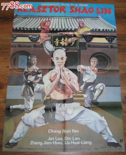 哈斯汀法学院计算机科学文凭证书